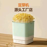 豆芽机源头工厂店抖音号头像