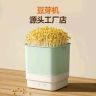 豆芽机源头工厂店抖音号头像