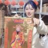 古萃本草精油社4抖音达人头像
