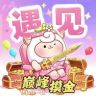 遇见电竞抖音达人头像