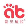 爱贝迪拉儿童服饰精选号抖音达人头像