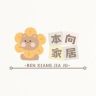 本向家居抖音达人头像