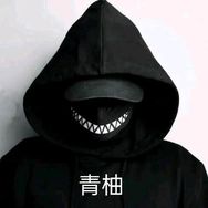 ༺青柚༻抖音达人头像