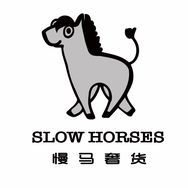 慢马奢货抖音达人头像