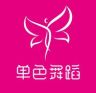 单色舞蹈抖音达人头像