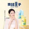 青蛙王子官方旗舰店抖音达人头像