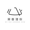 涤壶澄心（格物传茶）抖音达人头像
