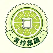 青柠集藏抖音达人头像