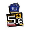 哈哈哈哈哈官方抖音达人头像