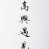 小明土特产抖音达人头像
