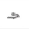 街角中古精选号抖音达人头像