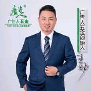深圳广告人五金抖音达人头像