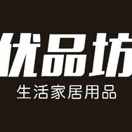 芷园优品坊抖音号头像