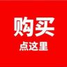 三亚兔祱店抖音号头像