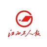 江西工人报抖音达人头像