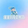 童童妈母婴用品抖音达人头像