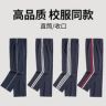 全国校服裤工厂抖音达人头像