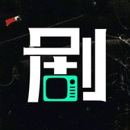 诗诗剧场抖音达人头像