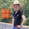 斯令vlog说车抖音达人头像