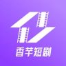 香芋短剧抖音达人头像