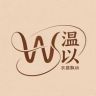 温以女装工厂店抖音达人头像