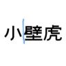 宇秀老杨抖音达人头像
