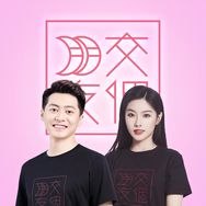 交个朋友精致护肤爆品榜抖音达人头像