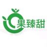 果臻甜生鲜水果抖音达人头像