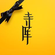 寺库抖音达人头像