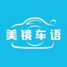 美镜车语抖音达人头像