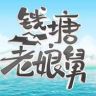 钱塘老娘舅抖音达人头像