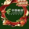 中国邮政集团漳州市分公司抖音号头像