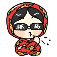 抓马刘翠花抖音达人头像