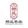 邢丘草本官方账号抖音达人头像