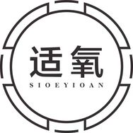 适氧森林氧吧睡眠仪抖音达人头像