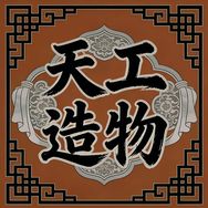 天工造物抖音达人头像