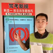驾考速记马教练抖音达人头像