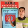 驾考速记马教练抖音达人头像