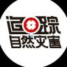 追踪自然灾害抖音达人头像