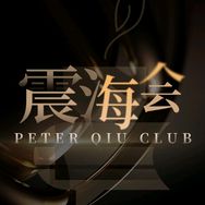 震海会抖音达人头像