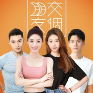 交个朋友运动户外抖音达人头像