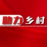 助力乡村抖音达人头像