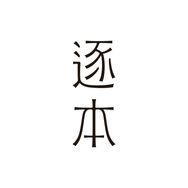 逐本官方卸妆膏抖音达人头像
