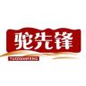 驼先锋官方旗舰店抖音达人头像
