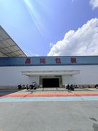 武夷山市昌鸿包装有限公司抖音达人头像