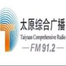 太原广播电视台综合广播抖音达人头像