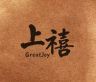 GreatJoy上禧抖音达人头像