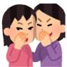 又崴泥了喂抖音达人头像