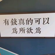 别让我一个人醉抖音达人头像