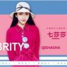 七莎莎抖音达人头像